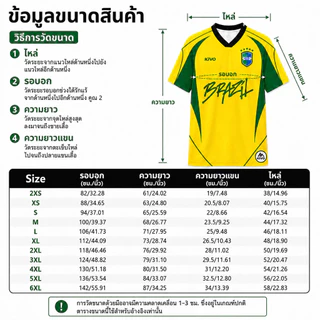 พร้อมส่ง!! เสื้อฟุตบอลแฟชั่นผู้หญิง เสื้อกีฬา KIVO SPORT ทรงหลวม คอวี ผ้าเมช 150G แห้งไว ใส่สบาย 2xs-6xl