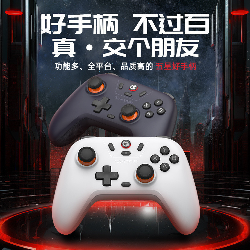 GameSir GameSir Gamepad Nova Lite บลูทูธเกมแพดพีซีรุ่นสวิตช์ Android ios Handle