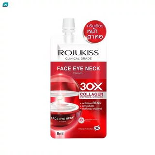 Rojukiss โรจูคิส เฟซ อาย เนค ครีม 8 มล.