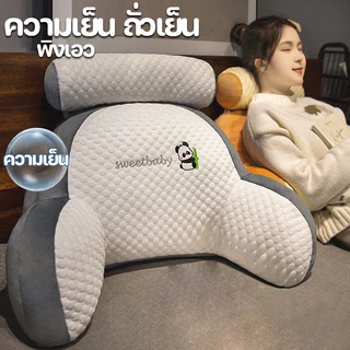 COD หมอนพิงเอว 60*40cm ตามหลักสรีรศาสตร์ น่ารัก ถั่วเย็น พิงหลังขนาดใหญ่ หมอนกอด