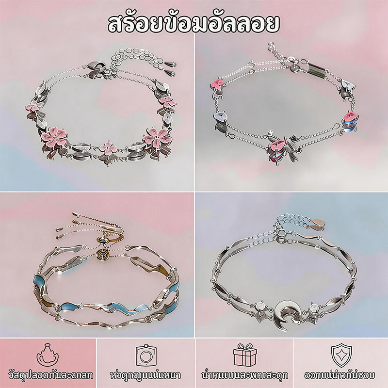 สร้อยข้อมือสไตล์ Ins ดีไซน์เก๋ ไม่ซ้ำใคร โลหะผสม งานคุณภาพ สร้อยคู่เพื่อนซี้ สไตล์มินิมอล