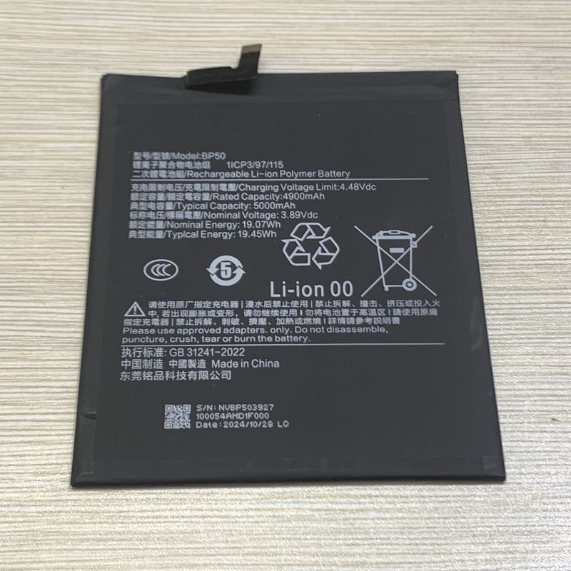 เหมาะสําหรับแท็บเล็ต Xiaomi 6m PAD6pro 6spro แบตเตอรี่ 6MAX BP4N BP4M บอร์ดไฟฟ้า22081281เอซี