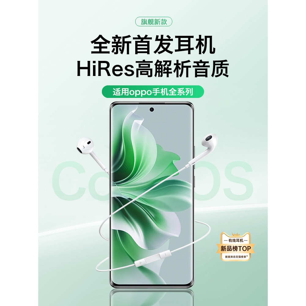 HANG เหมาะสําหรับชุดหูฟัง oppoa6spro แบบมีสาย oppo คุณภาพสูง a6spro ครึ่งในหูเกมควบคุมสายไฟ typec