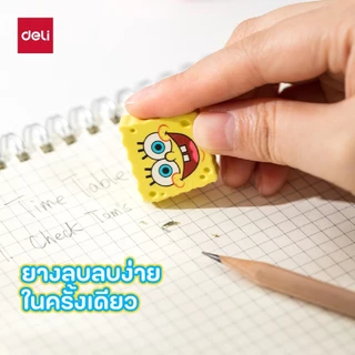 (Deli X Spongebob) ยางลบSpongebob รุ่น H01200/H322 ลายน่ารัก ลบสะอาด (จำหน่าย 1 ก้อน / 1 แพ็ค)