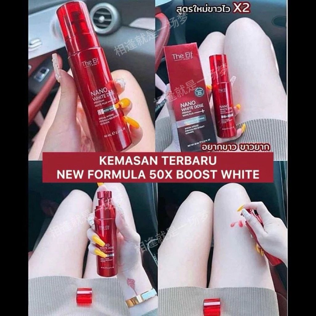 Thailand The elf Whitening Essence ผิวกระจ่างใส โทน ผิวกระจ่างใส