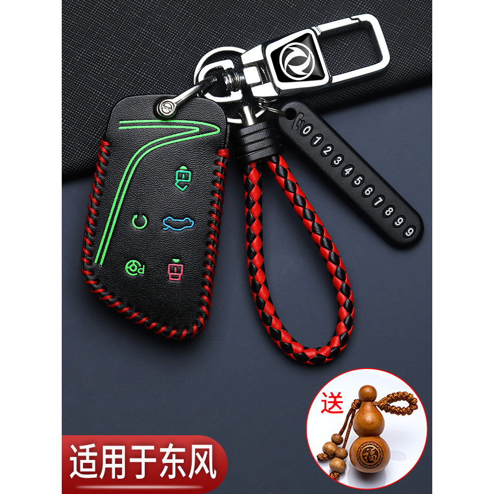 24 รูปแบบ Dongfengshen L7 ฝาครอบกุญแจ Yixuan max Fengshen ax7 Haohan sky ใหม่ e70pro รถกระเป๋าพิเศษ