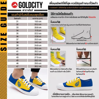 พร้อมส่งจากไทยราคาโรงงาน!!Goldcity รองเท้าตะกร้อTK-789 (SIZE 39-45) นักเตะตะกร้อโดยเฉพาะคล่องตัวและยึดเกาะพื้นได้ดี