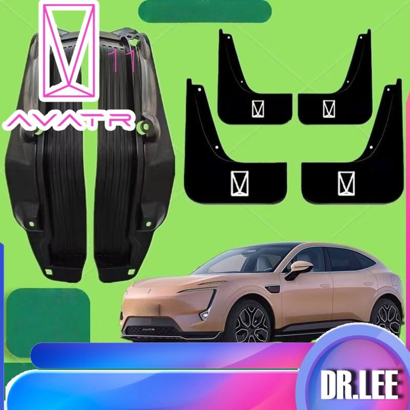 [READY]AVATR 11 Fender AVATR Body kit avatr11 Car decoration accessories XCWY