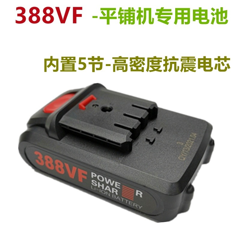 สปริงสากลพร้อม 21V 388vf เครื่องแบนเฉพาะแบตเตอรี่ High-Density แบตเตอรี่ลิเธียมกันกระแทกความจุขนาดให