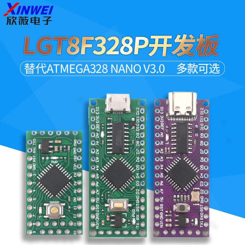 LGT8F328P LQFP32 MiniEVB โมดูลบอร์ดพัฒนาเปลี่ยน ATMEGA328 Nano V3.0