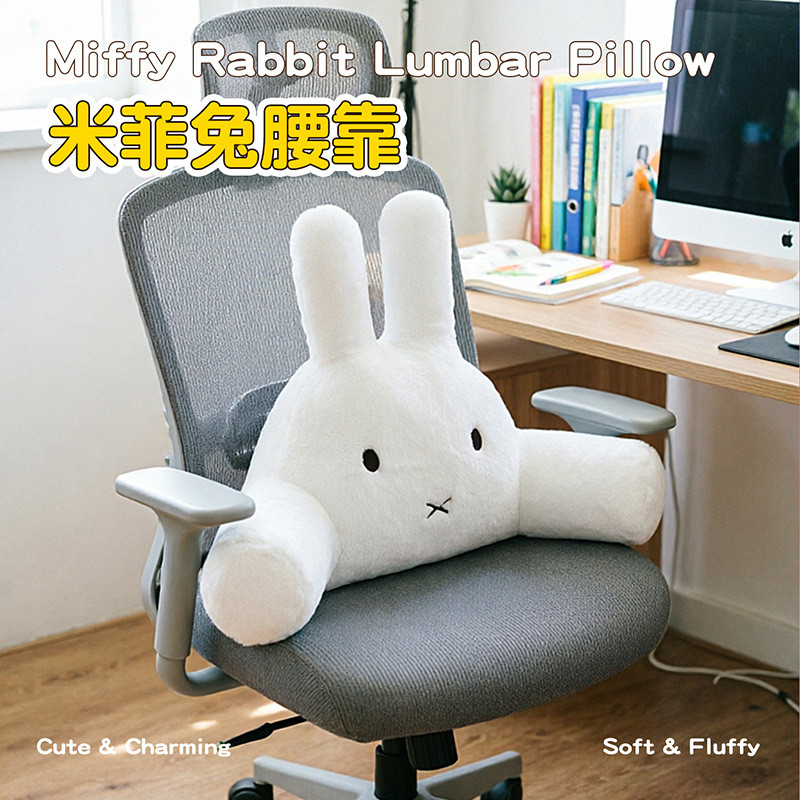 2026 สินค้าใหม่ Miffy กระต่ายโซฟาตุ๊กตาน่ารักของเล่นตุ๊กตาหมอน Office Lunch Break เบาะ Handy เครื่องมือ Warm Table Cushion lxf121.th20260622