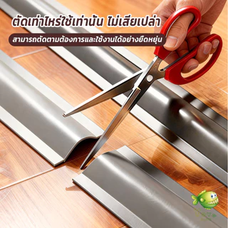 YOYO ฝาครอบสายไฟ ท่อร้อยสายไฟ PVC 1เมตร แบบติดเอง ฝาครอบสายเคเบิลพื้น Cable Cover