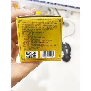 ครีมทาหน้า Bai Yao Lang 20g เหมาะสำหรับเด็ก ผู้ใหญ่ และผู้สูงอายุ ป้องกันอาการคัน ผิวหนัง ยุงกัด