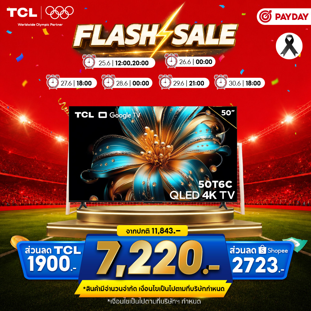 NEW 2025 TCL ทีวี 50 นิ้ว 4K QLED Google TV รุ่น 50T6C HVA Panel Gaming TV MEMC 60Hz