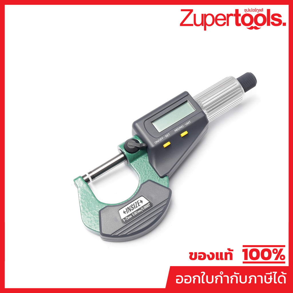 ไมโครมิเตอร์วัดภายนอกแบบดิจิตอล (Digital Outside Micrometers) อินไซส์ (INSIZE) รุ่น 3109-25A ช่วงวัดระยะ 0 - 25 มม. (G 0