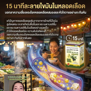 บำรุงหลอดเลือดและหัวใจ/เสริมวิตามินอี/เสริมสร้างสุขภาพโดยรวม/แคปซูลอาหารเสริมสำหรับชีวิตประจำวัน/ผู้ใหญ่คนที่ต้องการวิตามินอี/สำหรับโรคหัวใจและหลอดเลือด