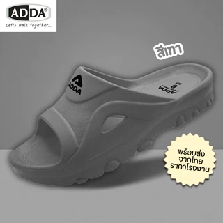 พร้อมส่งจากไทยราคาโรงงาน!! รองเท้าแตะสวมแอดด้า ADDA ของแท้ รุ่น 52201 ไซส์ 4-11 พร้อมส่ง
