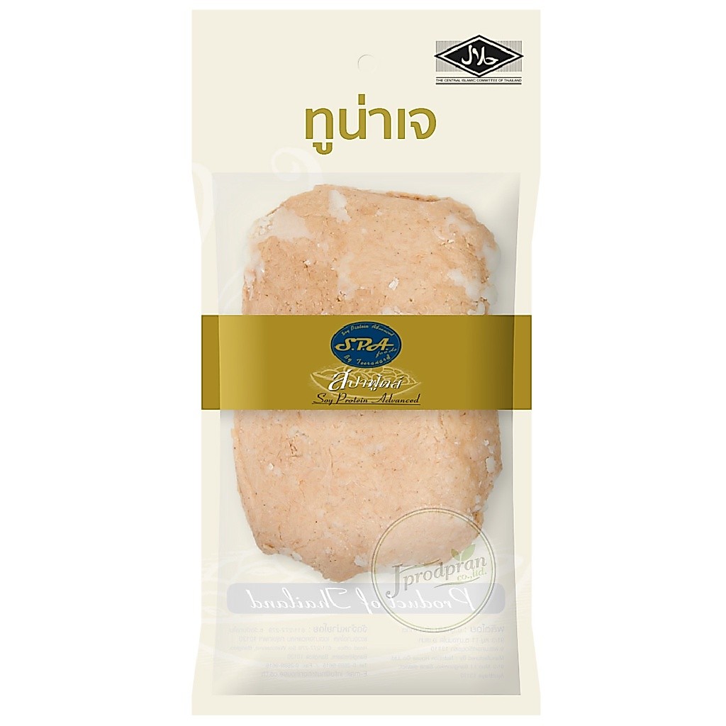 ทูน่าเจ SF (สด) ปลาทูน่าเจ อาหารเจ อาหารมังสวิรัติ วีแกน VEGAN ฮาลาล