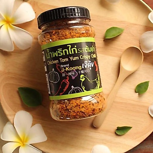 เจ๊คุ้ง น้ำพริกไก่ รสต้มยำ (กลาง) 160 กรัม - น้ำพริก ต้มยำ น้ำพริกอกไก่ ฮาลาล