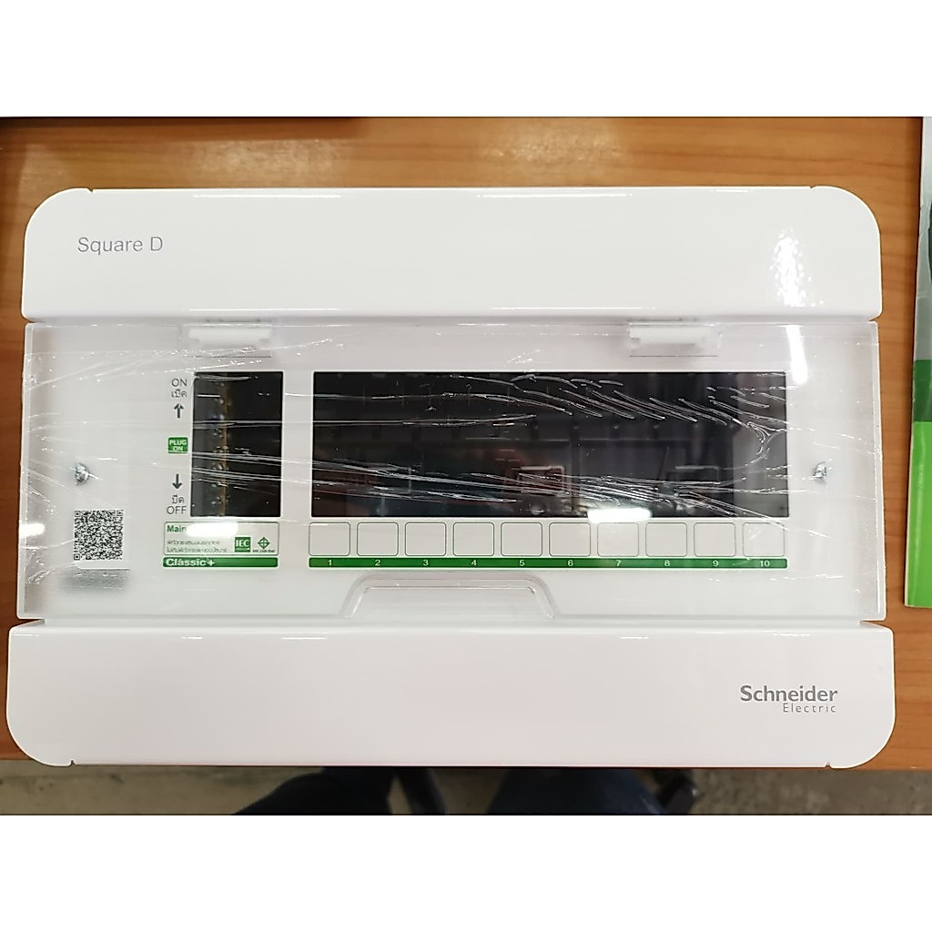 Schneider Square D Classic PLUS ตู้คอนซูเมอร์ยูนิท 10ช่อง S9HCL110 SCHNEIDER