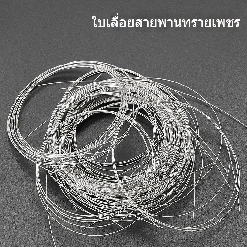 ใบเลื่อยลวดละเอียดพิเศษมือตัดด้าย Jadeite Amber ขี้ผึ้งลวด Sa