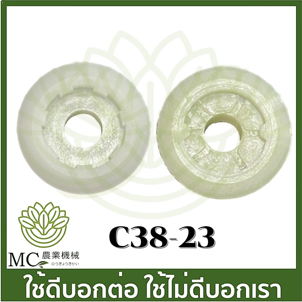 C38-23 ตัวขับปั๊ม  เครื่องเลื่อยไม้ 3800
