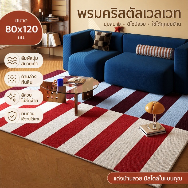 NEW พรมห้องนั่งเล่น พรมใต้โต๊ะกาแฟ พรมขอบเตียงห้องนอนสไตล์ย้อนยุคหรูหรา แบบหนาพิเศษ