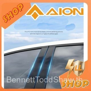 [READY]AION V GEN2 สติ๊กเกอร์คอลัมน์กลาง AION Y PLUS Body Kit at hyptec ht อุปกรณ์ตกแต่งรถยนต์ UJ8I 