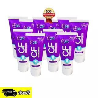 เซทใหญ่ ยาสีฟัน CF โปร 10 หลอด 1,430 บาท