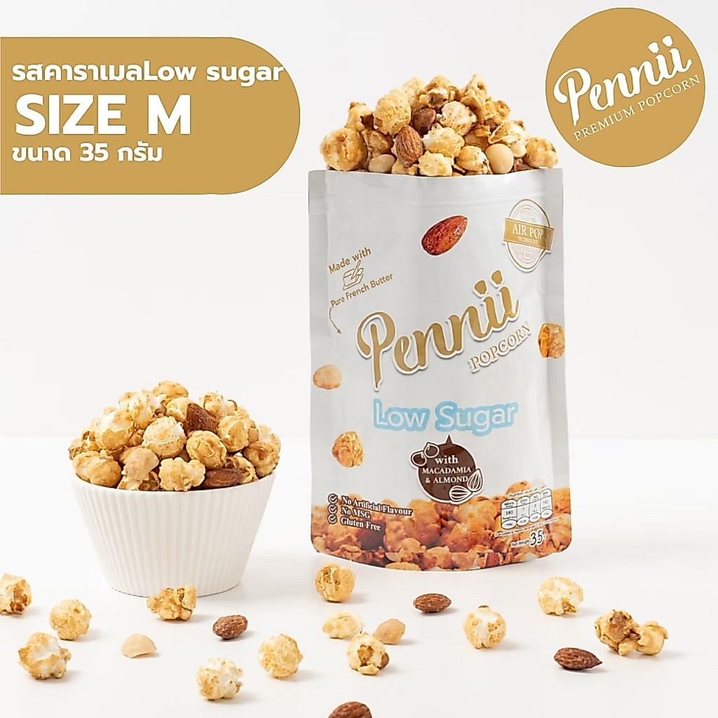 ขนมป๊อปคอร์น สูตรหวานน้อย แมคคาเดเมีย  อัลมอนด์ Size M 35 g Pennii Premium Popcorn