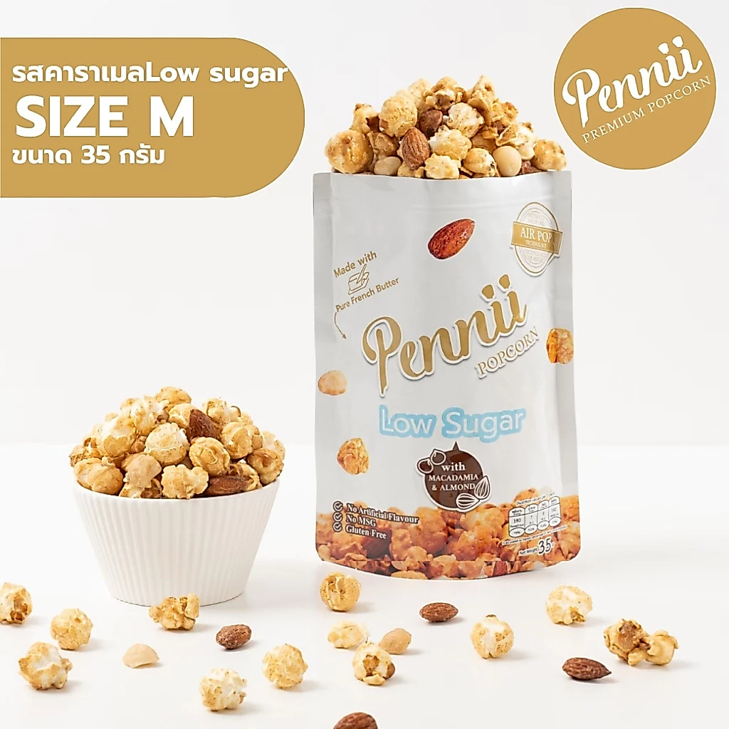 ขนมป๊อปคอร์น สูตรหวานน้อย แมคคาเดเมีย อัลมอนด์ Size M 35 g Pennii Premium Popcorn