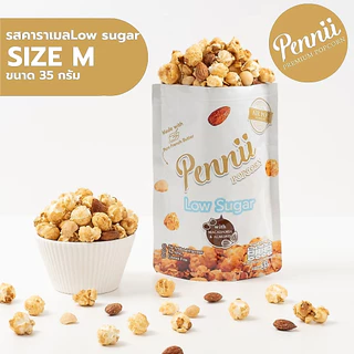 ขนมป๊อปคอร์น สูตรหวานน้อย แมคคาเดเมีย อัลมอนด์ Size M 35 g Pennii Premium Popcorn