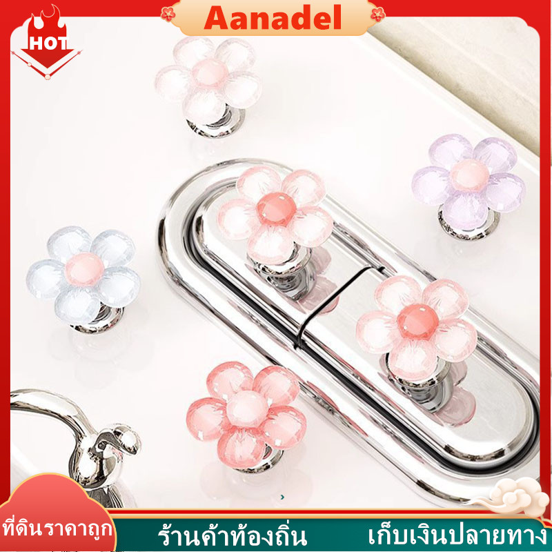 AA Ins ปุ่มกดชักโครก Featured ปุ่มสวิตซ์โถสุขภัณฑ์รูปดอกไม้ อุปกรณ์ห้องน้ำ น่ารัก มือจับยก เหมาะสำหรับปุ่มชักโครก