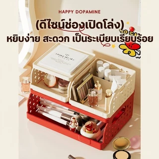 กล่องจัดเก็บหลายชั้นสำหรับโต๊ะทำงาน สามารถพับได้ สำหรับนักเรียนใช้เก็บเครื่องเขียนและเอกสาร จัดระเบียบกระดาษ A4