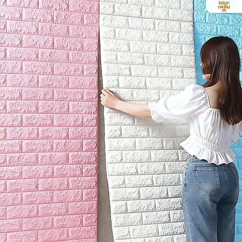 wallpaper ติดผนัง วอลเปเปอร์ วอลเปเปอร์ติดผนัง มีกาวในตัว หลากสี กันนํ้า ไม่เป็นคราบ