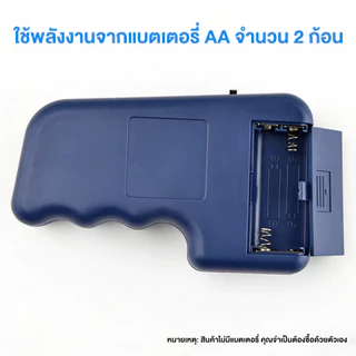 【COD】เครื่องอ่านการ์ด Rfid 125KHz เครื่องก๊อปปี้คีย์การ์ด เขียนคีย์การ์ด อ่าน เขียน️ พร้อมบัตรทำสำเนา 6ใบ พวงกุญแจ 6 อัน