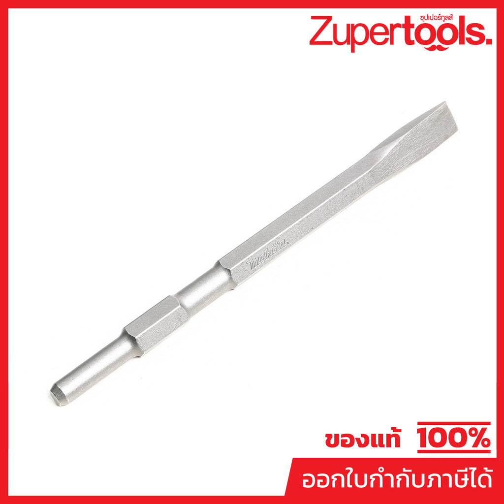 MAKITA มากีต้า MPD-08698 ดอกสกัด-แบนสั้น HM0810 D-08698 / D-08707 COLD CHISEL 19-280 FOR HR3520 Code D-08707