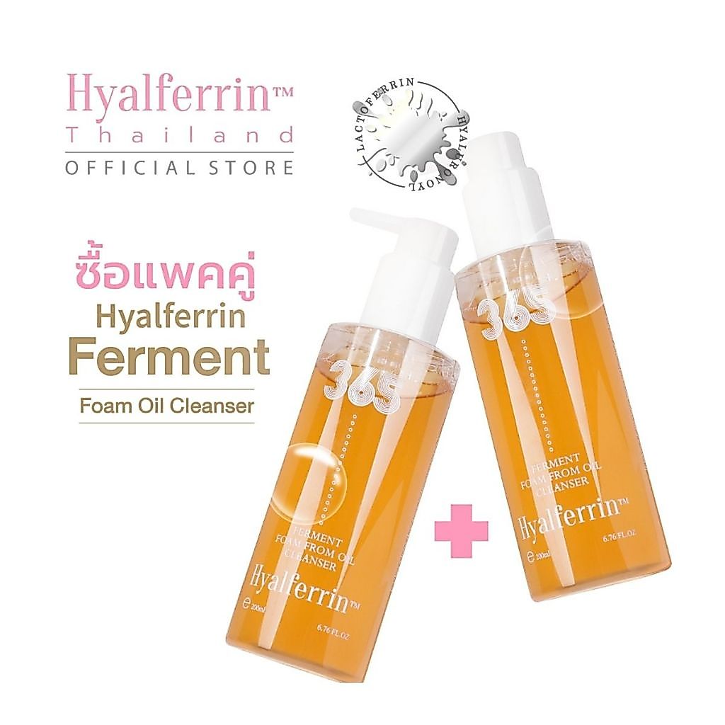 Hyalferrin 365 Ferment Foam from Oil Cleanser 2 ขวด