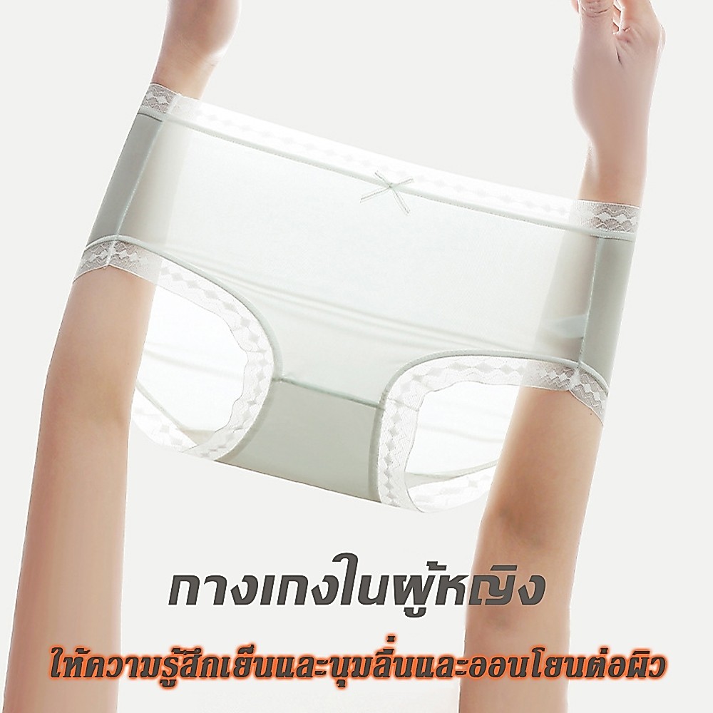 กางเกงใน สีขา เนื้อผ้าเย็น สีทึบ เบาและบาง กางเกงชั้นใน ใส่เย็นสบายในฤดูร้อน เซ็กซี่ พลัสไซซ์