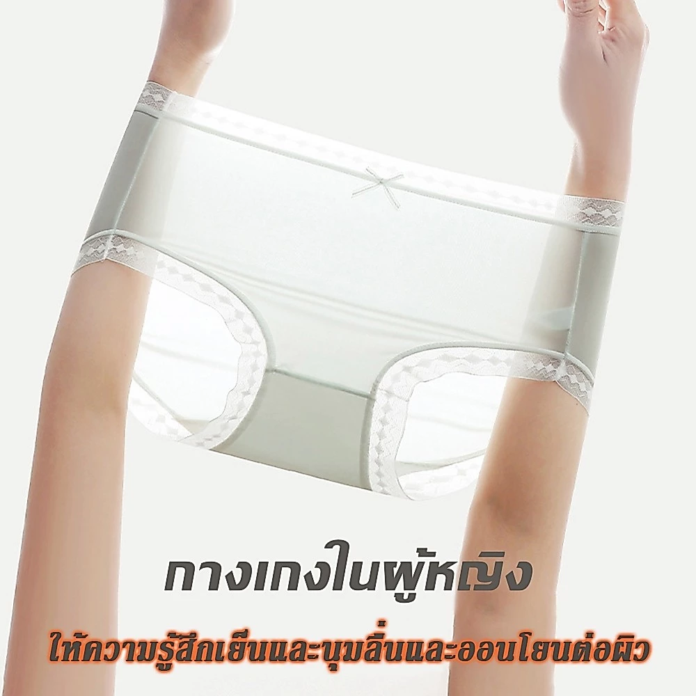 กางเกงใน สีขา เนื้อผ้าเย็น สีทึบ เบาและบาง กางเกงชั้นใน ใส่เย็นสบายในฤดูร้อน เซ็กซี่ พลัสไซซ์