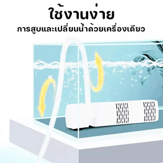ปั๊มกรองตู้ปลา แบบแขวน ปั๊มออกซิเจน ดูดขี้ปลา ปั๊มน้ำพร้อมกระบอกกรอง กรองน้ำตู้ปลา