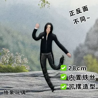 ใหม่ Mikeel Jackson Mouse แห้ง MJ บทคัดย่อตุ๊กตาในตัวลวดโครงกระดูกตุ๊กตาสามารถรูปร่างตุ๊กตาของขวัญ D46K