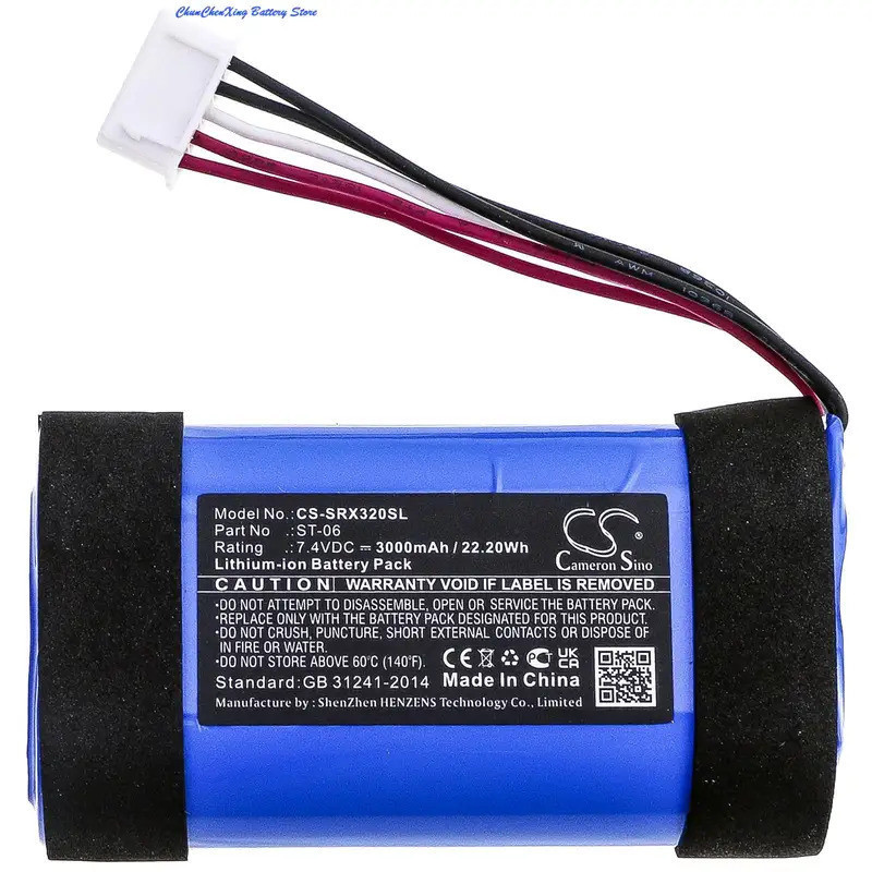 7.4V 3000mAh แบตเตอรี่ลําโพง ST-06 IAJ002NA ID1057 ST-06S สําหรับ Sony SRS-XB31 SRS-XB33 SRS-XE300 +