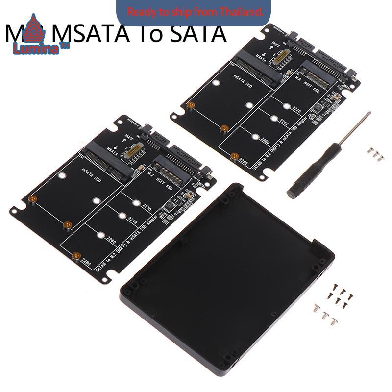 NGFF TO SATA 3อะแดปเตอร์ HDD ภายนอก mSATA SSD M.2บอร์ดอะแดปเตอร์โปรโตคอล SATA