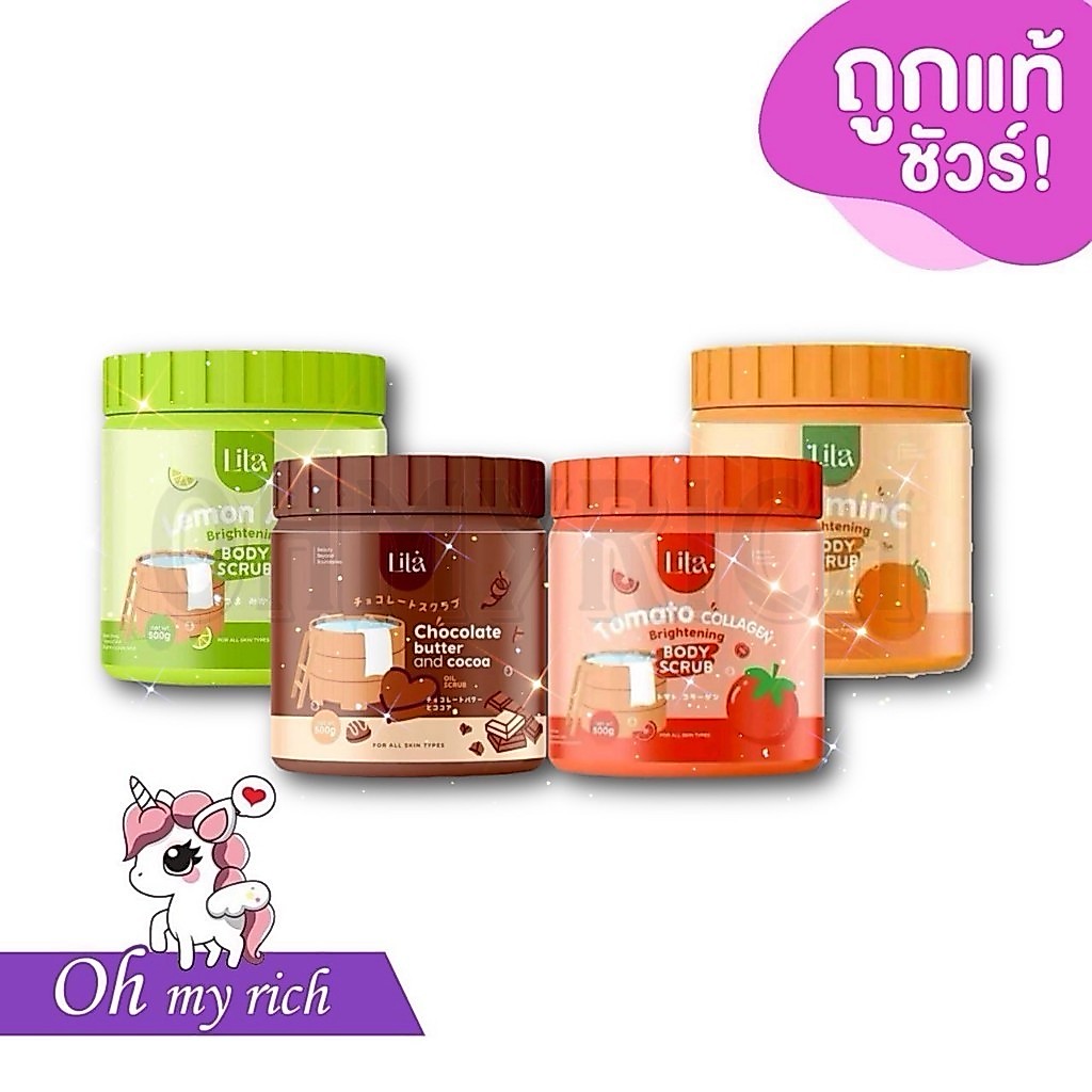 Lita Vitamin C AHA สครับวิตามินซี สครับมะนาว Lemon AHA ผลัดเซลล์ผิว กระจ่างใส เปิดผิวใส --500 g.--✿