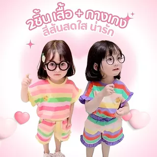 พร้อมส่ง ชุด2ชิ้น เสื้อคอกลม แขนสั้น กางเกง ลายปักดอกไม้ สีชมพู สีรุ้ง สไตล์เกาหลี สําหรับเด็กผู้หญิง พร้อมส่งในประไทย