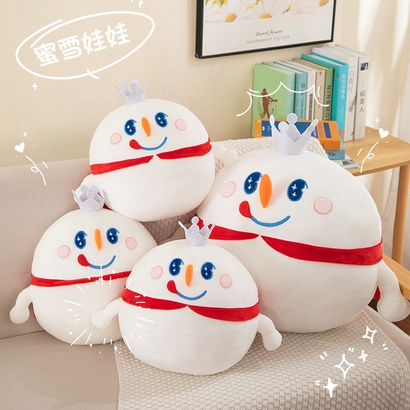 蜜雪冰城蛋仔雪王玩偶公仔毛绒玩具儿童布娃娃睡觉抱枕生日礼物女2606026 Mixue Ice City Snow King Doll Plush Toy Children's Stuffed Dol