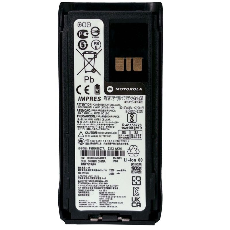 เหมาะสําหรับ Motorola R7 Walkie-Talkie แบตเตอรี่ PMNN4807 แบตเตอรี่ลิเธียม 2200mAh สมาร์ท IMPRES