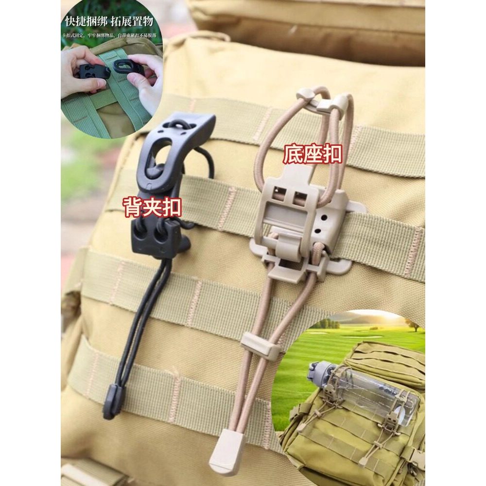UTX Donifu Ice Axe Clip Buckle Bundled Fix and molle Tactical Plug-In Expansion Buckle Outdoor Hikin