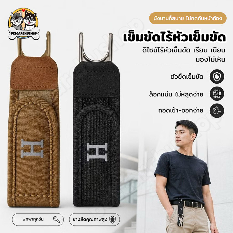 ขอบเอวยางยืดพร้อมตะขอและห่วงโลหะ (ไม่ต้องใช้เข็มขัด) เหมาะสำหรับทั้งชายและหญิง และเป็นตัวเลือกที่ยอดเยี่ยมสำหรับกิจกรรม